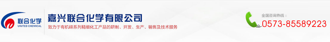 三義精細(xì)化工(蘇州)有限公司